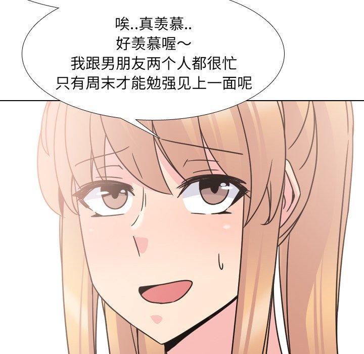 第13话 - 第54.jpg页