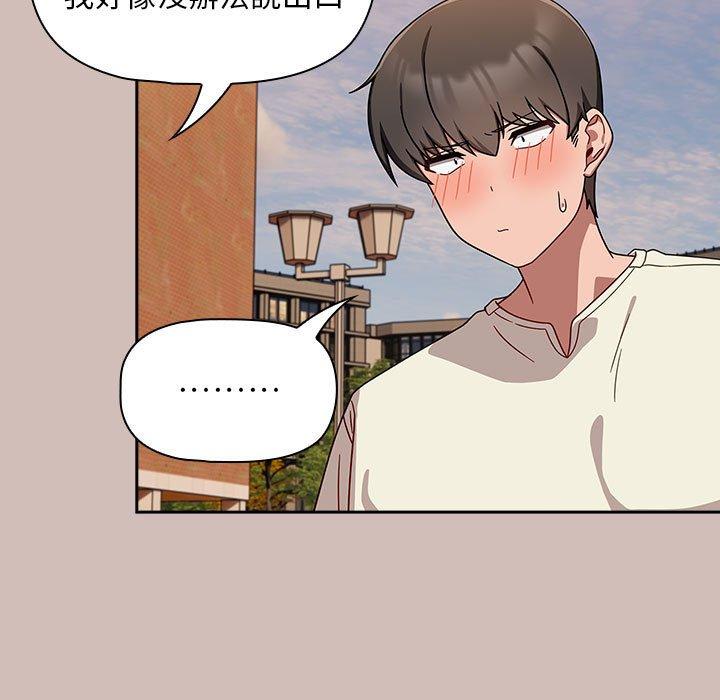 第33话 - 第113.jpg页