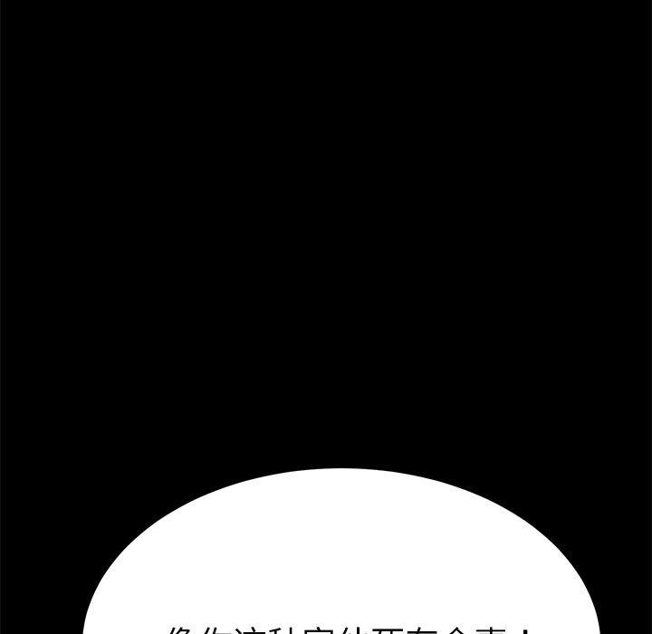 第67话 - 第153.jpg页