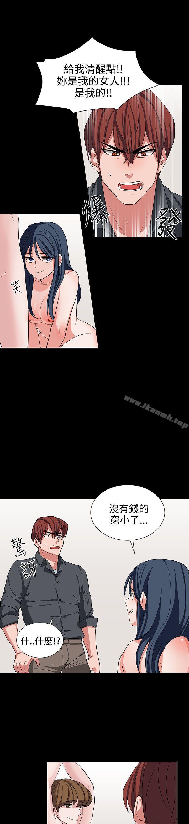 第11话 - 第12.jpg页