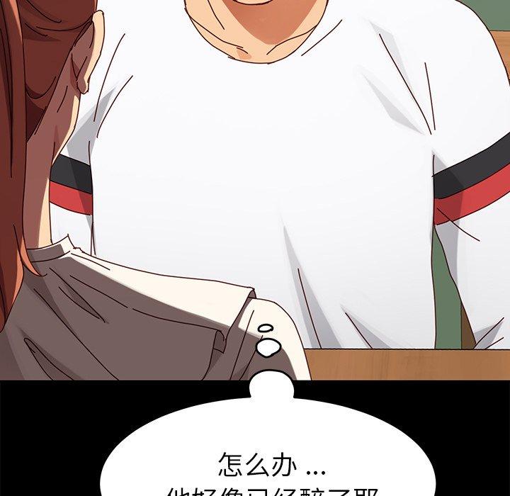 第23话 - 第57.jpg页