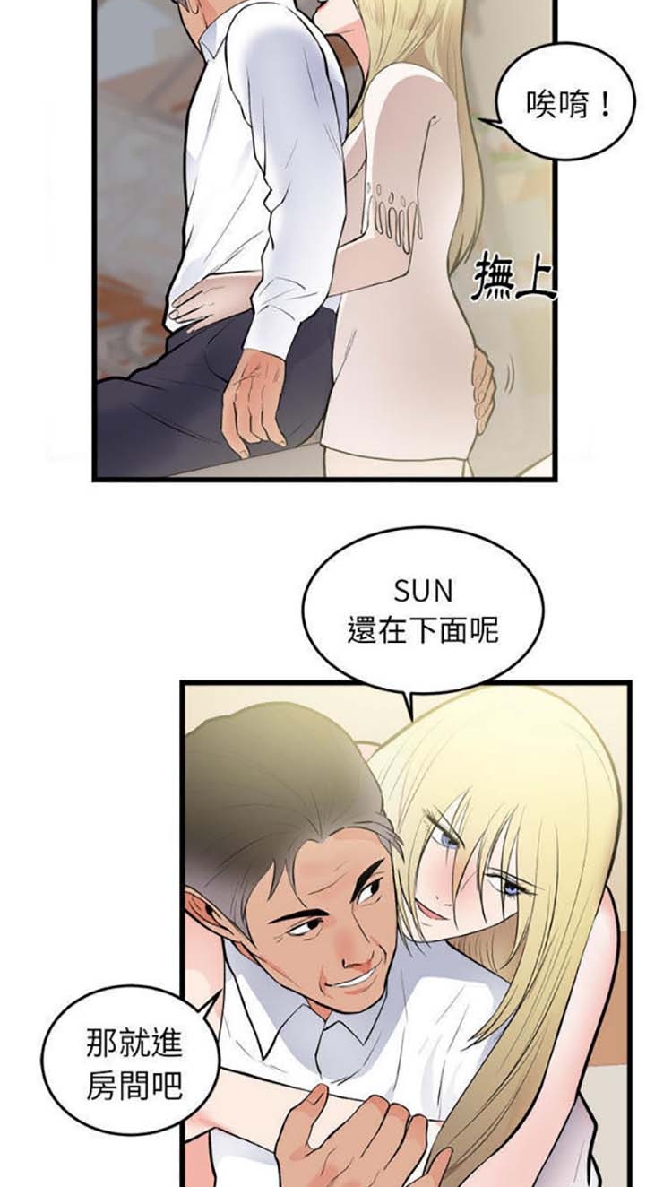 第 49 话 - 第36.jpg页
