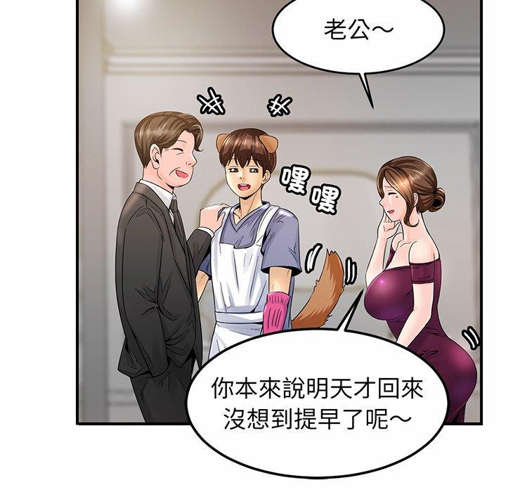 第1话 - 第202.jpg页