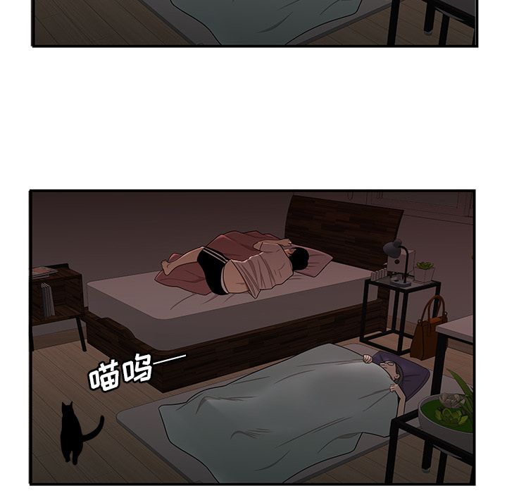 第 13 话 - 第60.jpg页