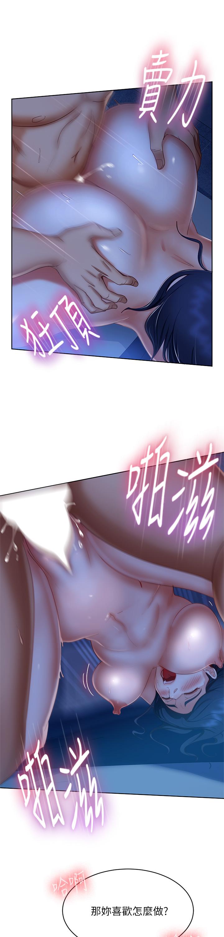 第59话-你喜欢的体位，我都喜欢 - 第35.jpg页