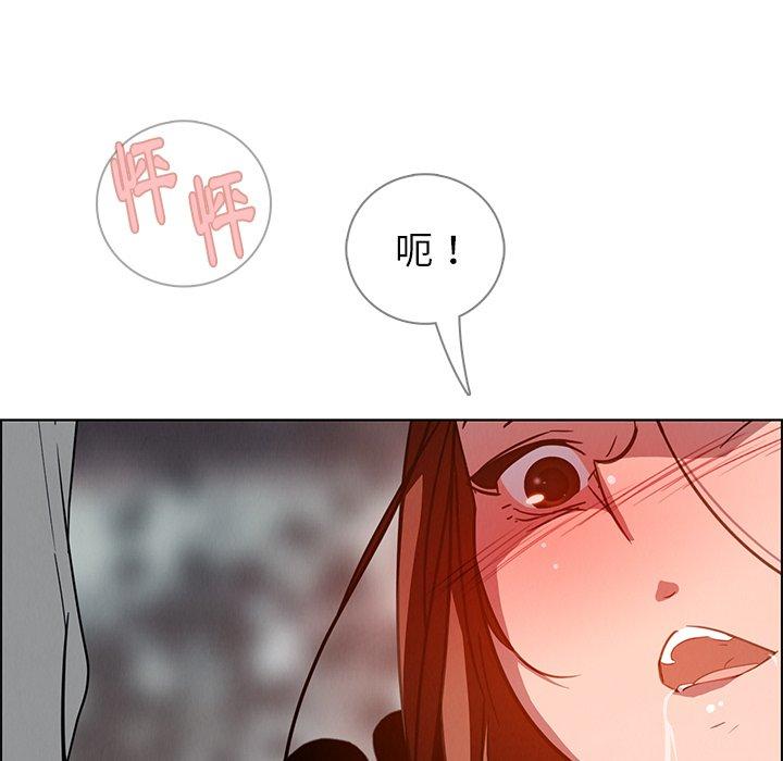 第6話 - 第103.jpg页