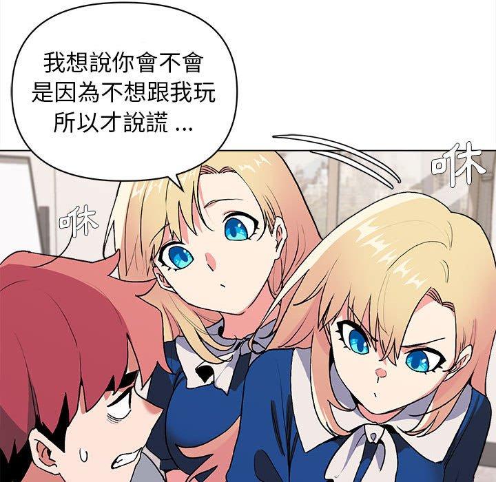 第7話 - 第122.jpg页