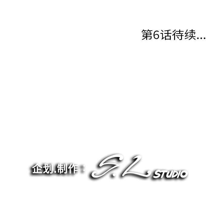 第 5 话 - 第102.jpg页
