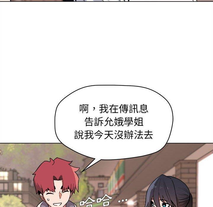 第15話 - 第115.jpg页