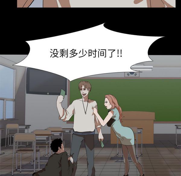 第 38 话 - 第30.jpg页