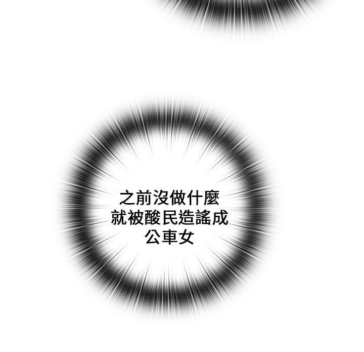 第 16 话 - 第17.jpg页