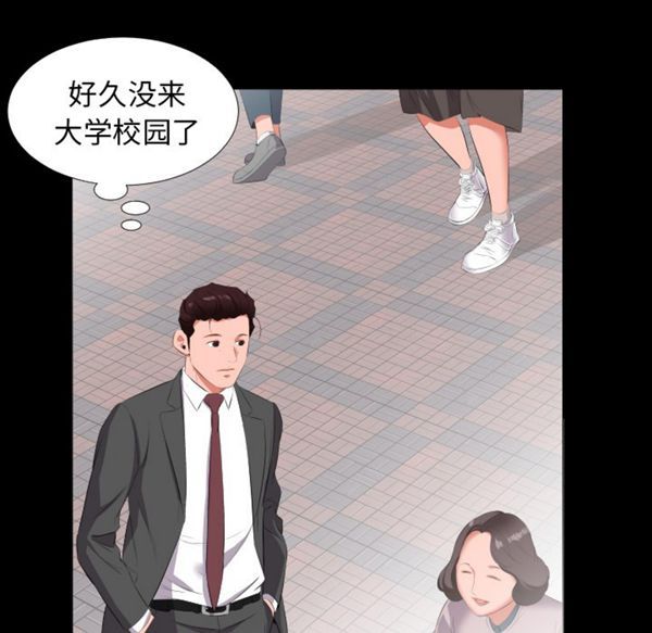 第 13 话 - 第48.jpg页