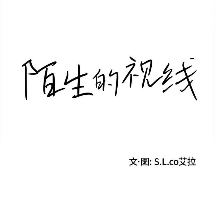 第 23 话 - 第20.jpg页