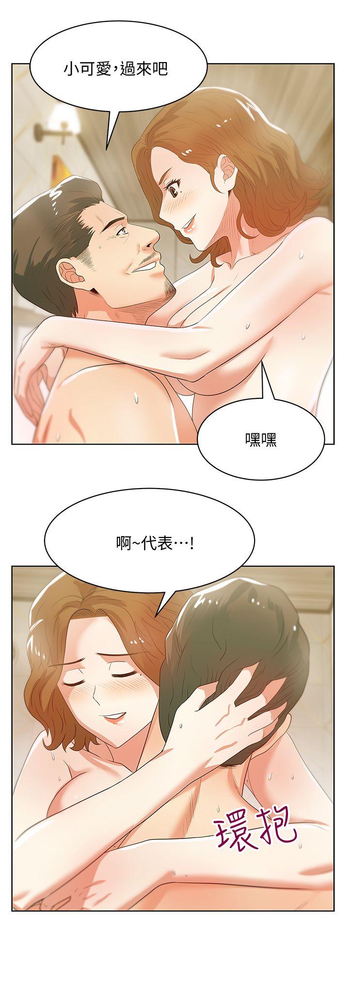 第26话-代表，我来帮你洗身体 - 第24.jpg页