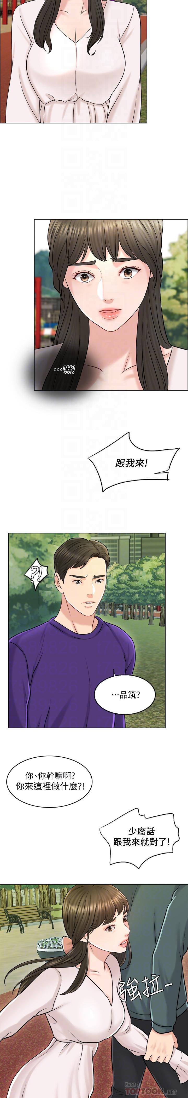 第18话-对大嫂的执着 - 第10.jpg页