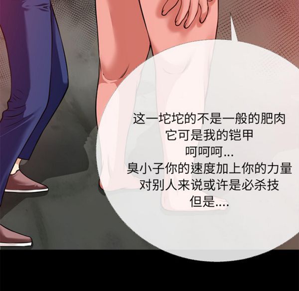 第 40 话 - 第38.jpg页