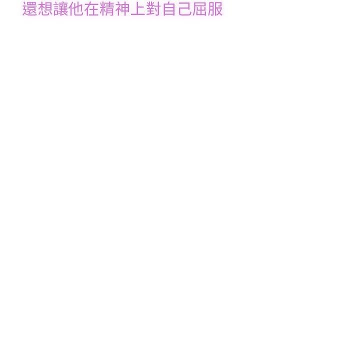 第11话 - 第135.jpg页