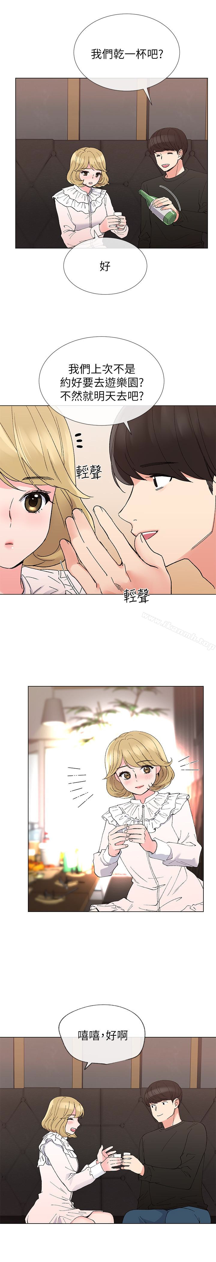 第41話-丹雅決心要報仇 - 第21.jpg页