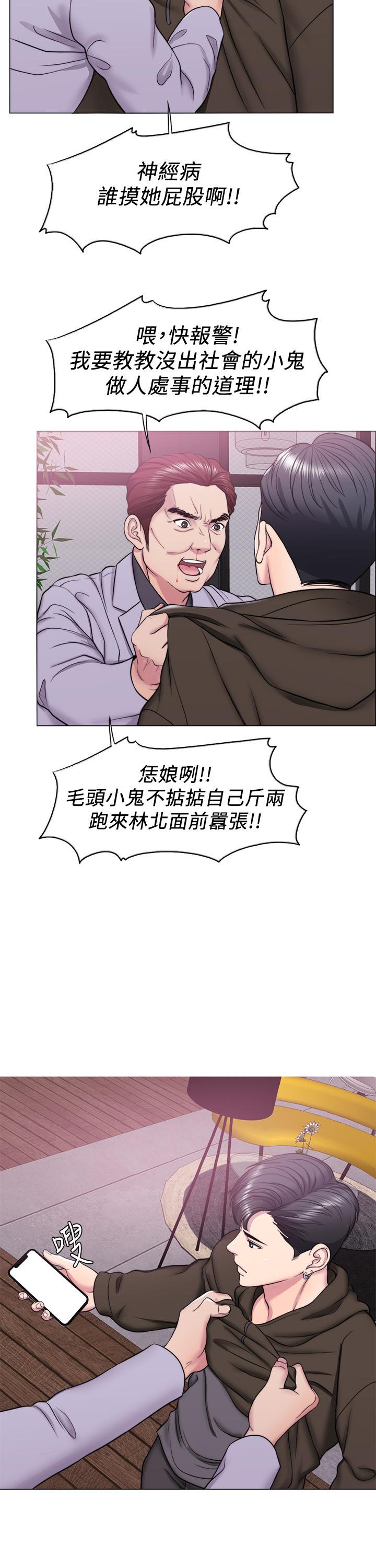 第10話-女友突然登門 - 第5.jpg页