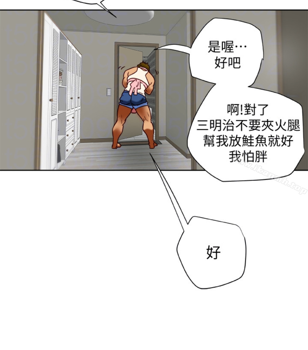 第23話-老公可疑的行徑 - 第88.jpg页