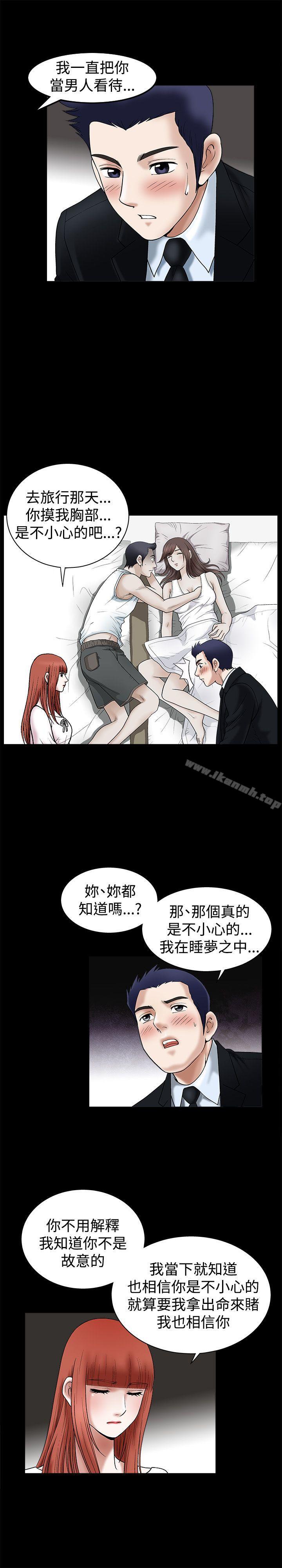 第20話 - 第37.jpg页
