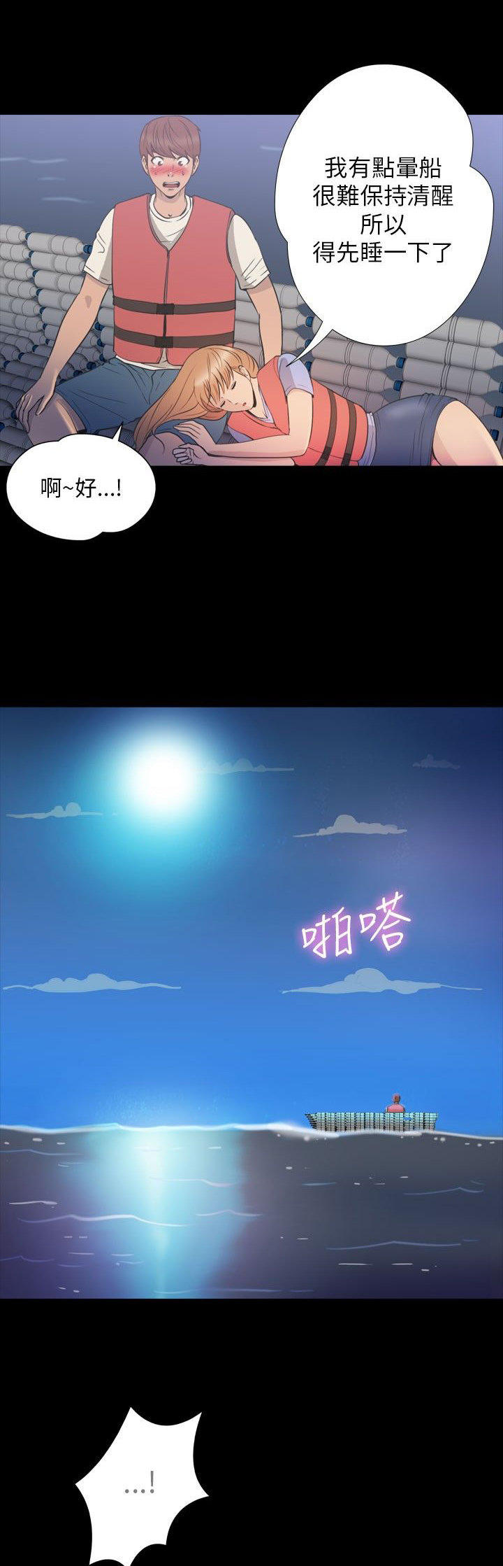 第 34 话 - 第11.jpg页
