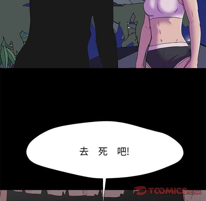 第168话 - 第66.jpg页