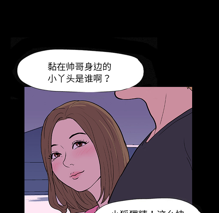 第8话 - 第70.jpg页