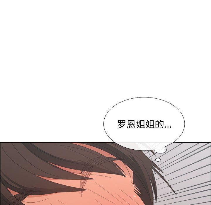 第3话 - 第92.jpg页