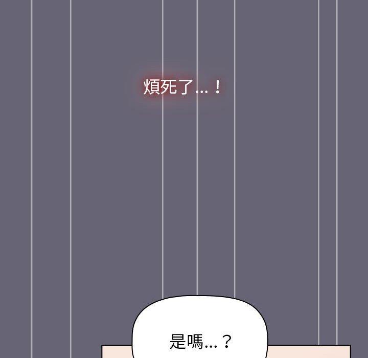 第53话 - 第91.jpg页
