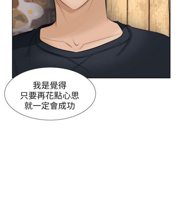 第 9 话 - 第10.jpg页