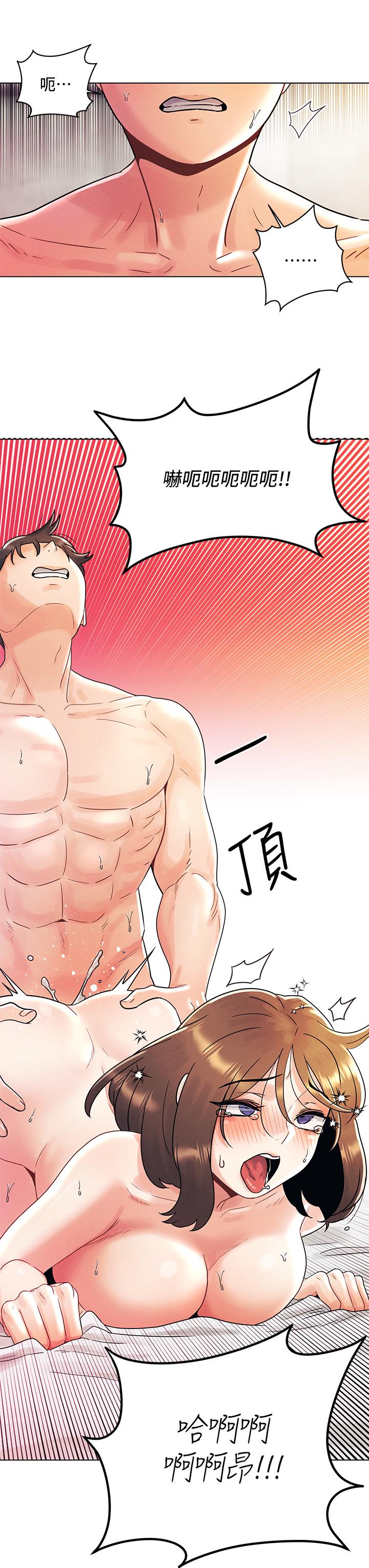 第6話-在同學體內爆射 - 第15.jpg页