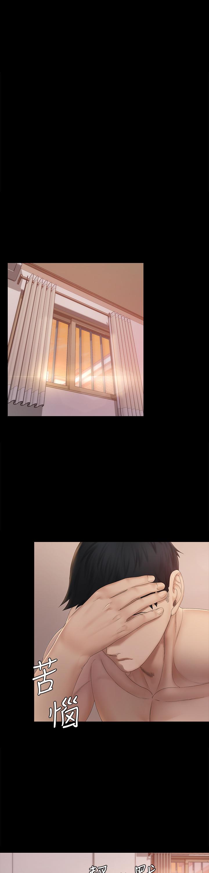第150話-沒有小江霖我活不下去 - 第5.jpg页