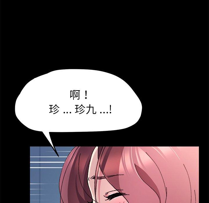 第57话 - 第16.jpg页