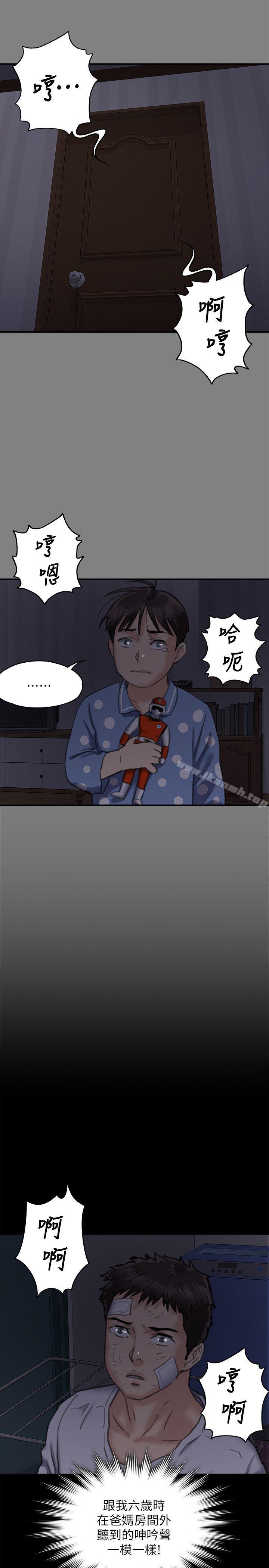 第67話-媽媽的呻吟聲 - 第35.jpg页