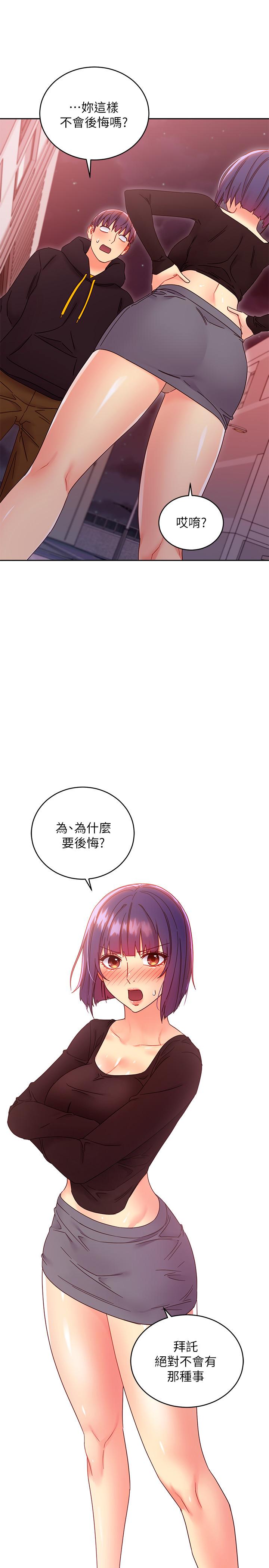 第75話-渾身發燙的第一次 - 第22.jpg页