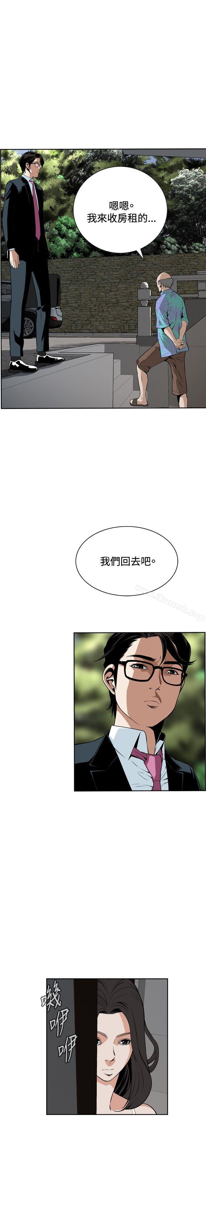 第13話 - 第6.jpg页