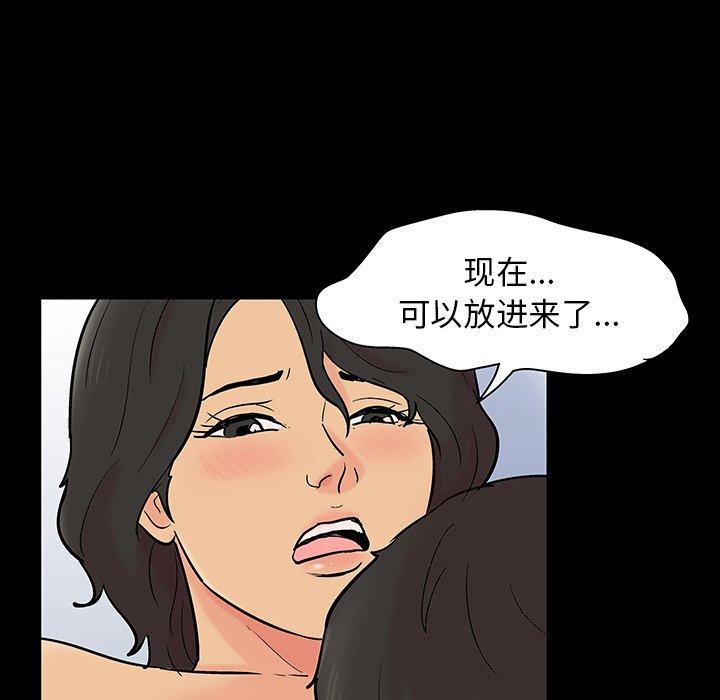第129话 - 第8.jpg页