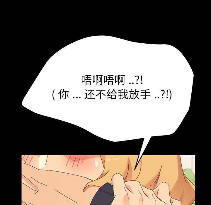 第7话 - 第172.jpg页