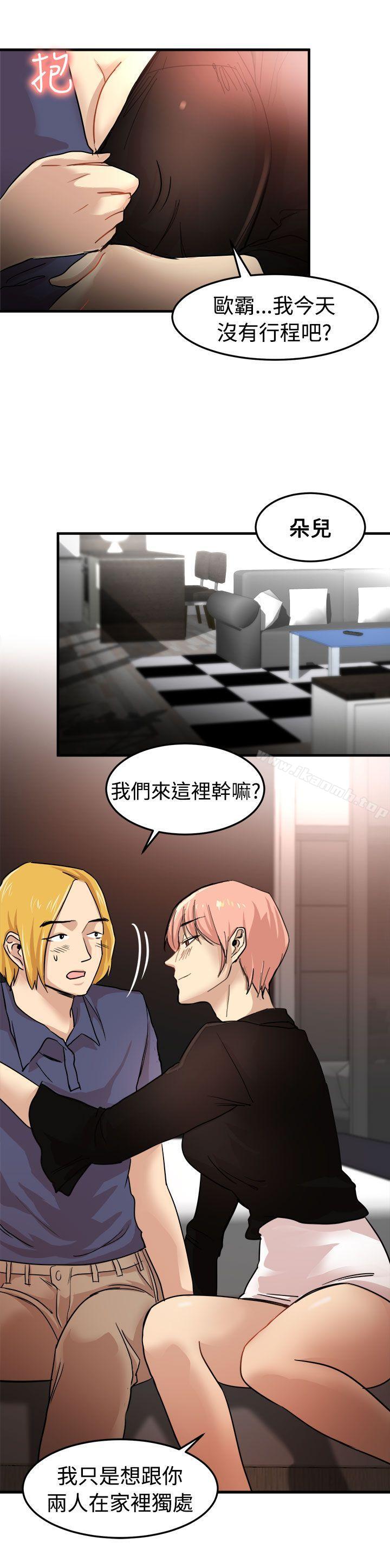 第21话 - 第7.jpg页