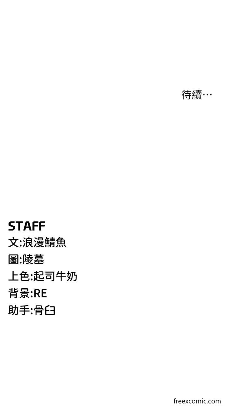 第3话-横竖都是死路一条 - 第62.jpg页