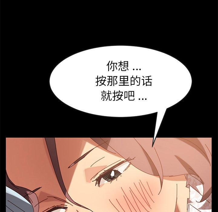第16话 - 第181.jpg页