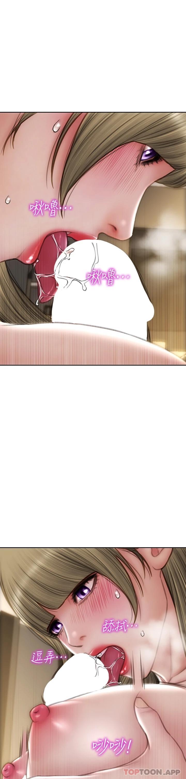 第69话-姊，妳来啦 - 第21.jpg页