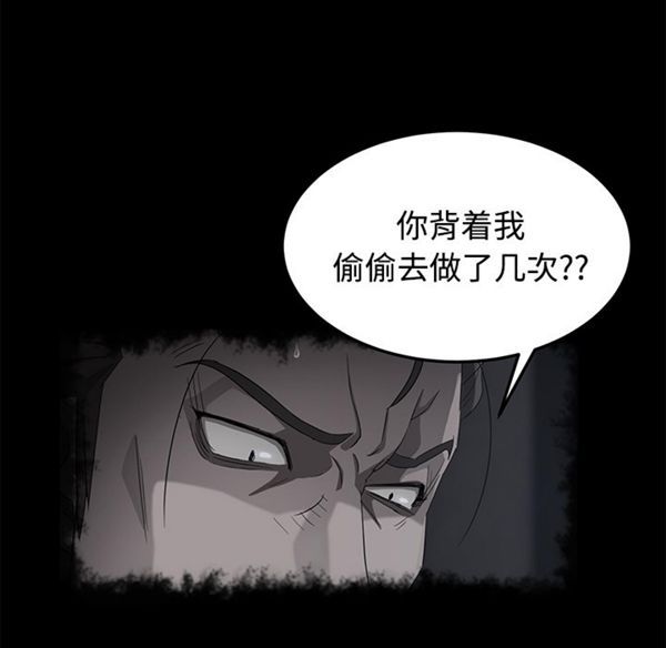 第 27 话 - 第86.jpg页