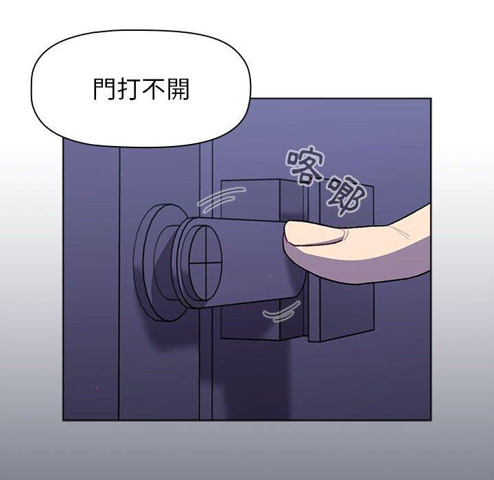 第50话 - 第14.jpg页