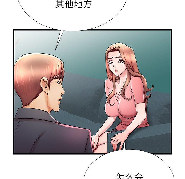第33话 - 第54.jpg页