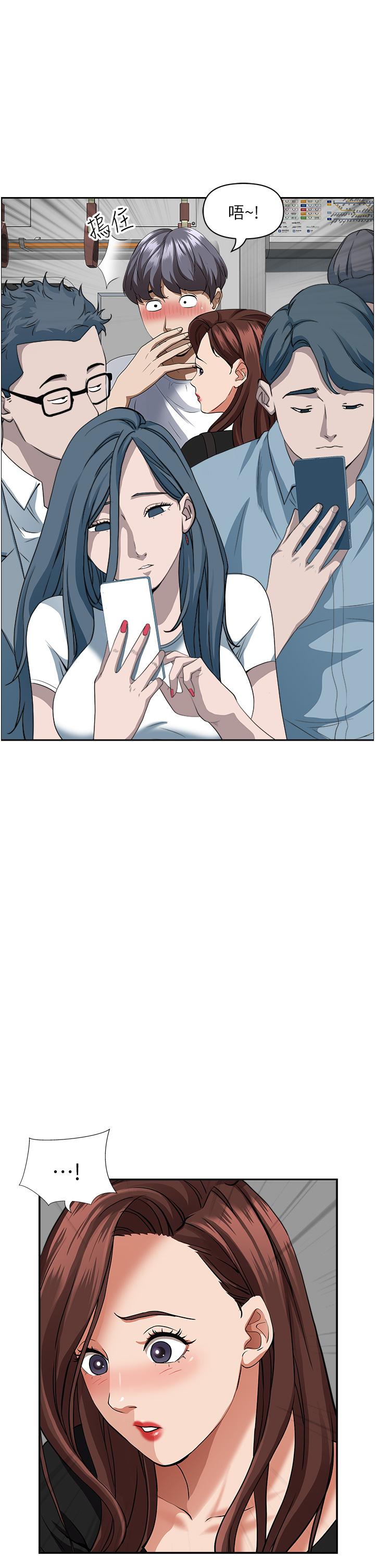 第37話-在公共場合發情 - 第21.jpg页