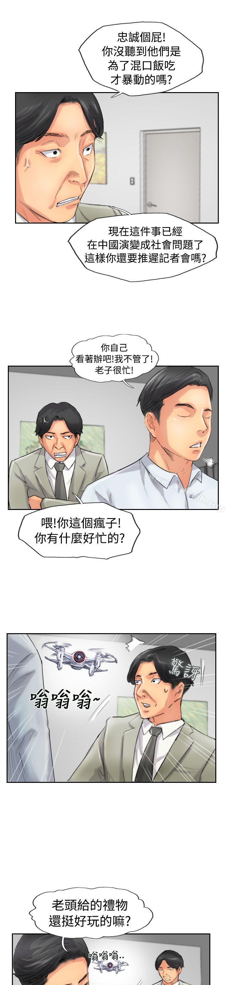 第49话 - 第17.jpg页