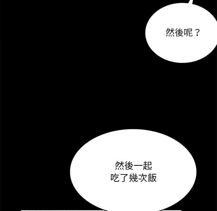 第2话 - 第260.jpg页