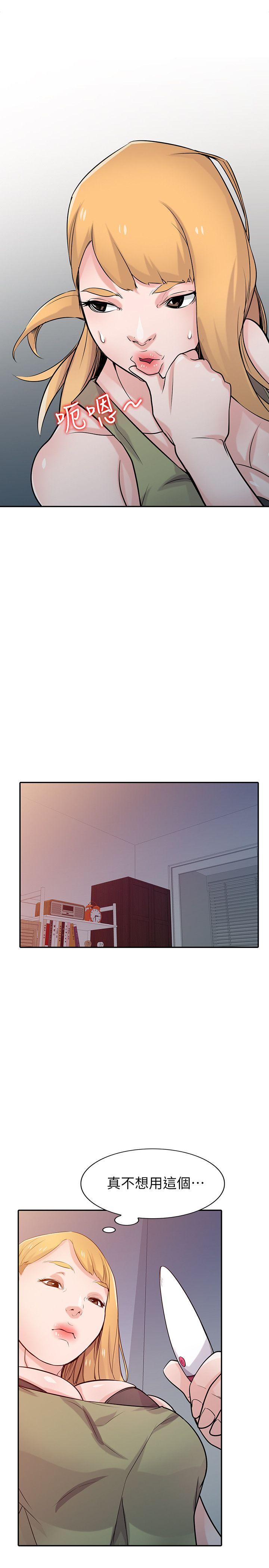 第46話-人家也想做啊 - 第12.jpg页